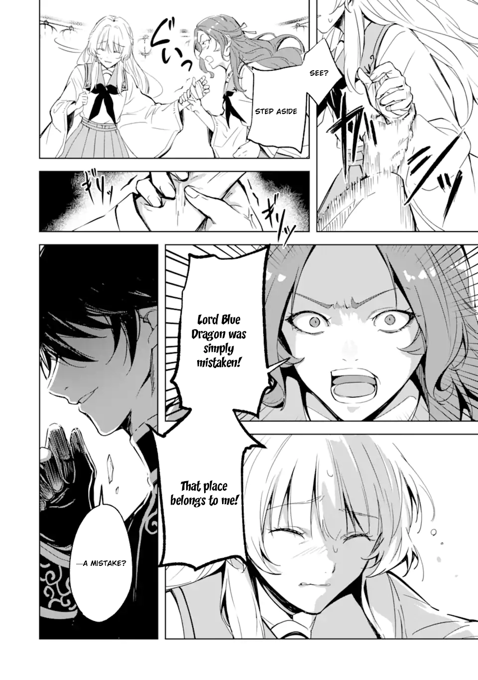 The Dragon’s Bride: Loved as His Fated Mate. Chapter 2 Page 12